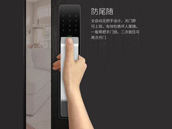 荆州24小时上门开锁公司